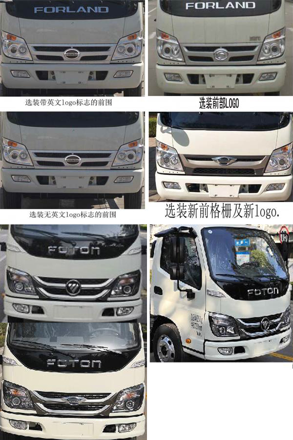 程力威牌CLW5040TDYB6ZS型多功能抑塵車